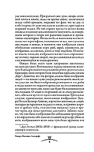 The Worlds of Cthulhu