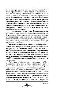 The Worlds of Cthulhu