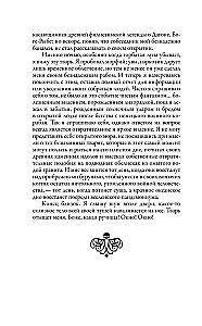 The Worlds of Cthulhu