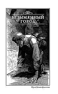 The Worlds of Cthulhu