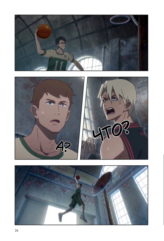 Набор Link Click. Агент времени. Том 2 + мерч