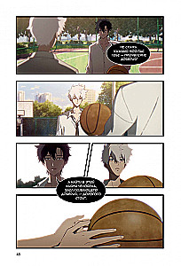 Набор Link Click. Агент времени. Том 2 + мерч