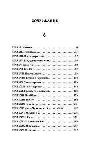 Conversations and Judgments