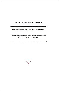 Habits That Create Happiness. Journal