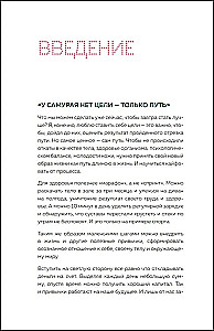 Habits That Create Happiness. Journal