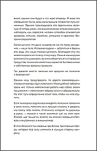 Habits That Create Happiness. Journal