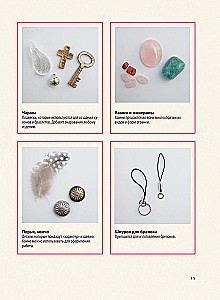 MACRAME. The Complete Japanese Handbook. 87 Knots, Their Combinations, Techniques, and Weaving Methods