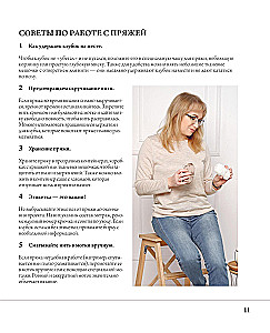 Lace Crochet. Relief Napkins by Elena Skripina