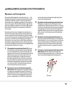 Lace Crochet. Relief Napkins by Elena Skripina