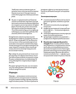 Lace Crochet. Relief Napkins by Elena Skripina