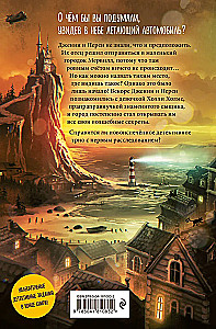 Case No. 1. The Jade Dragon