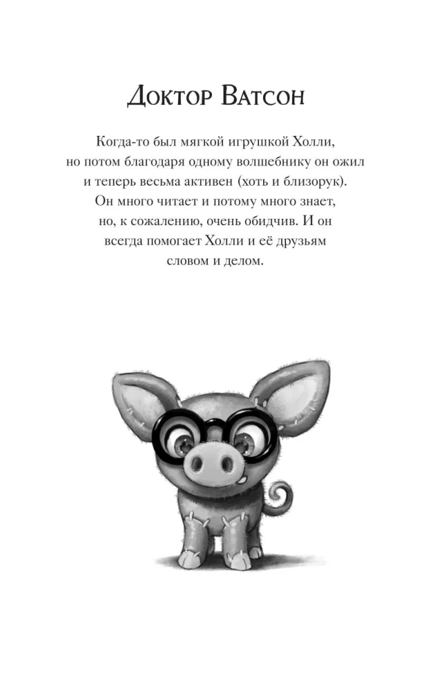 Case No. 1. The Jade Dragon