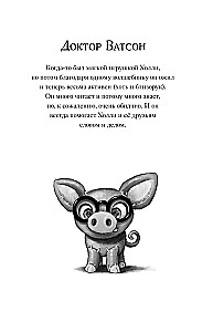 Case No. 1. The Jade Dragon