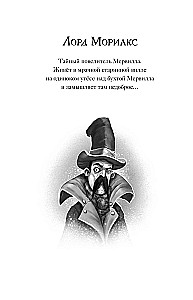 Case No. 1. The Jade Dragon