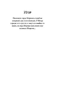 Case No. 1. The Jade Dragon