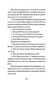 Case No. 1. The Jade Dragon