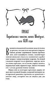 The Secret of Aladdin