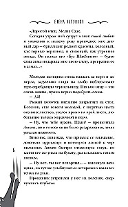 The Secret of Aladdin