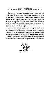 The Secret of Aladdin