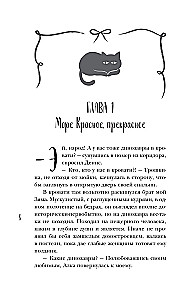 The Secret of Aladdin