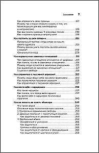 Survival Guide Among People. 96 Communication Techniques for Every Occasion