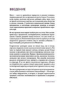 Cooking Meat Dishes. A Collection of the Best Recipes