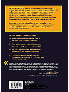 Convince Like a Spy: Intelligence Methods for Establishing Contact and Influencing People