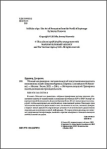 Convince Like a Spy: Intelligence Methods for Establishing Contact and Influencing People