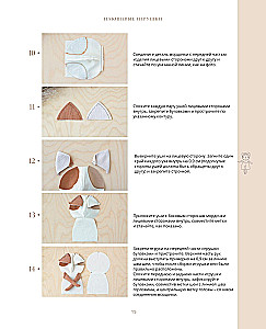 The Softest Toys. 18 Master Classes on Sewing Clothes and Accessories with Life-Size Patterns