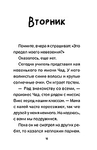 Bacon's Diary from Roblox. Impostor. Book 5