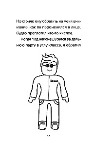 Bacon's Diary from Roblox. Impostor. Book 5