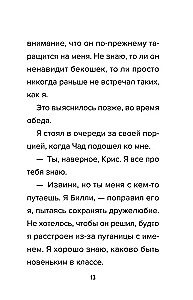 Bacon's Diary from Roblox. Impostor. Book 5