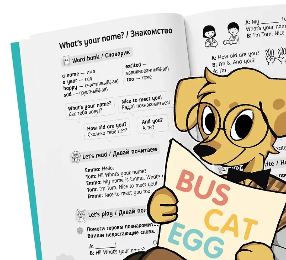 My First English Words. Learning and Playing! Activity Book