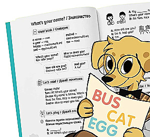 My First English Words. Learning and Playing! Activity Book