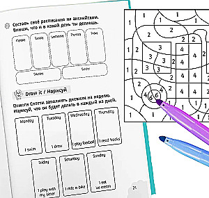 My First English Words. Learning and Playing! Activity Book