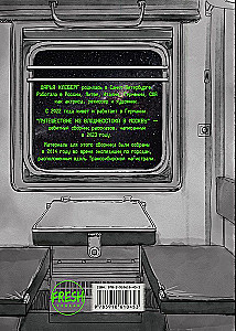 Journey from Vladivostok to Moscow