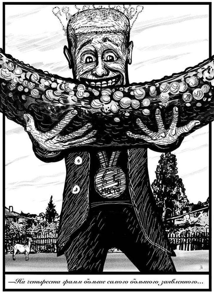 Journey from Vladivostok to Moscow