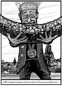 Journey from Vladivostok to Moscow