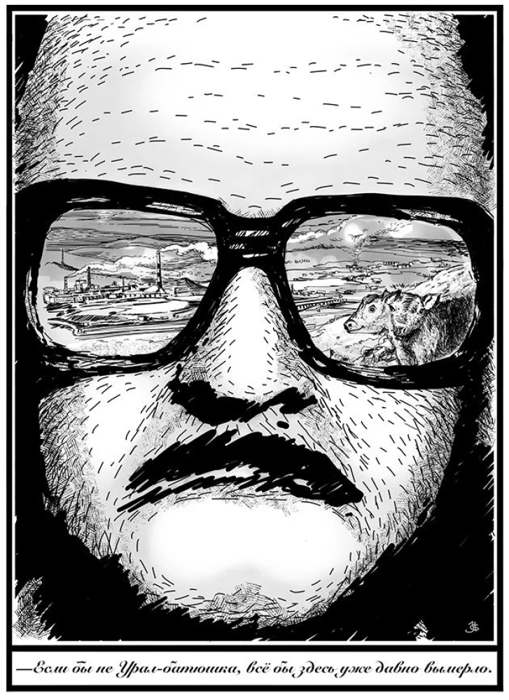 Journey from Vladivostok to Moscow