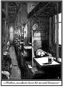 Journey from Vladivostok to Moscow