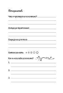 My Mood and Condition Diary. 90 Days of Positive Changes