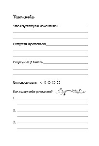 My Mood and Condition Diary. 90 Days of Positive Changes