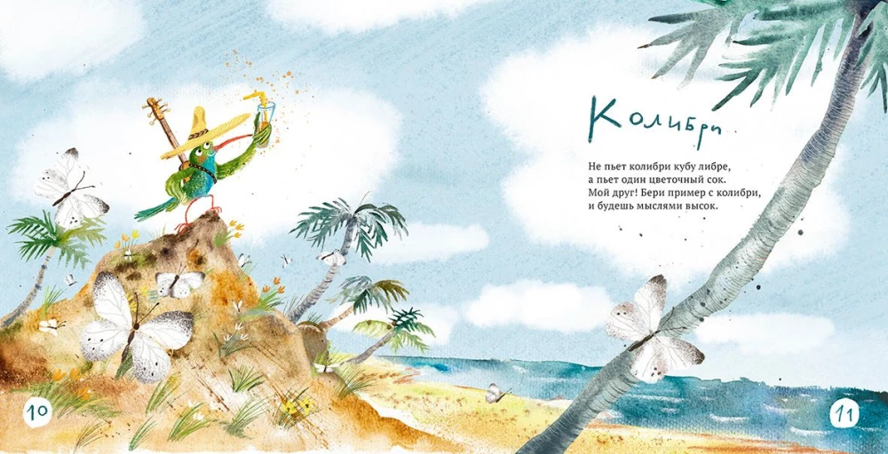 Incidentally about birds