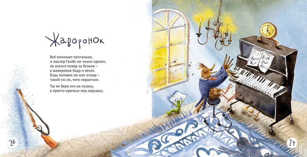 Incidentally about birds