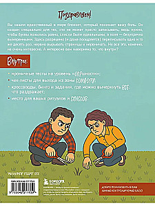 A Millimeter to Perfection. A Notebook with Tasks for Those with OCD and a Sense of Humor