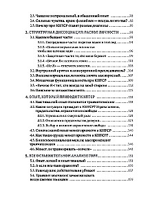 So what if I was there: a guide to CPTSD