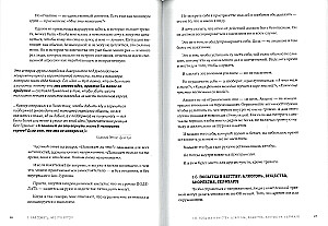 So what if I was there: a guide to CPTSD