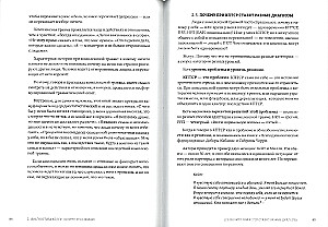 So what if I was there: a guide to CPTSD