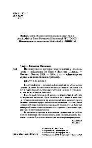 Spine and Joints: Restoring Mobility and Alleviating Pain