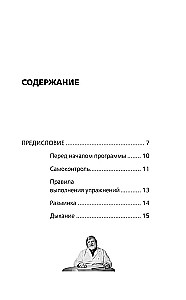 Spine and Joints: Restoring Mobility and Alleviating Pain